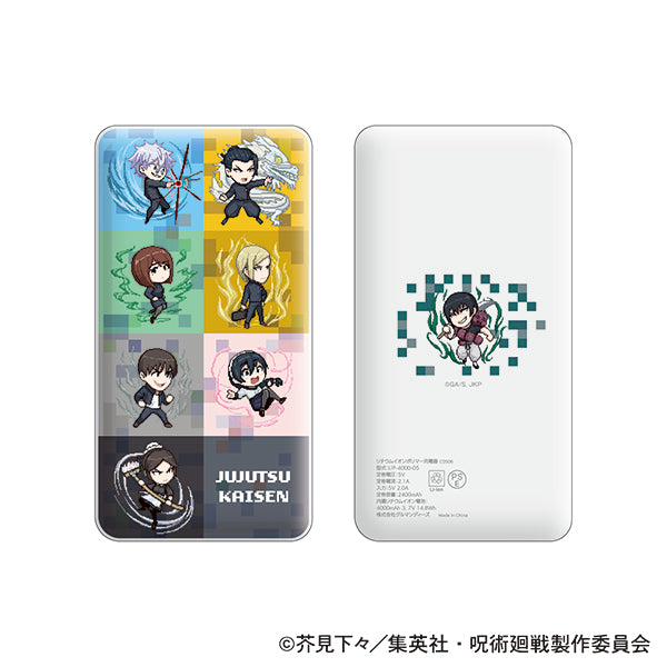 呪術廻戦 第2期_モバイルバッテリー/ドット絵 懐玉・玉折