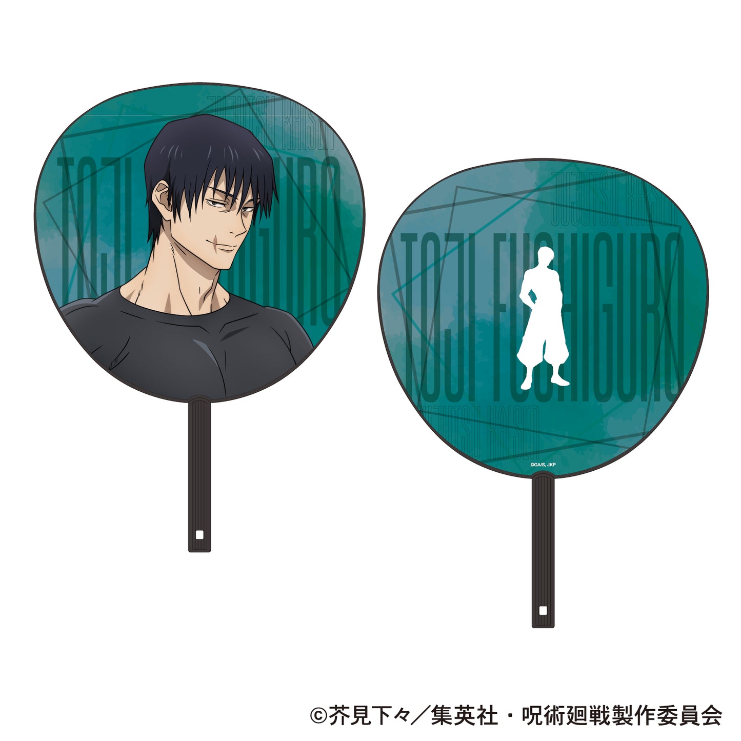 呪術廻戦 第2期_ビッグうちわ/懐玉・玉折 伏黒 甚爾