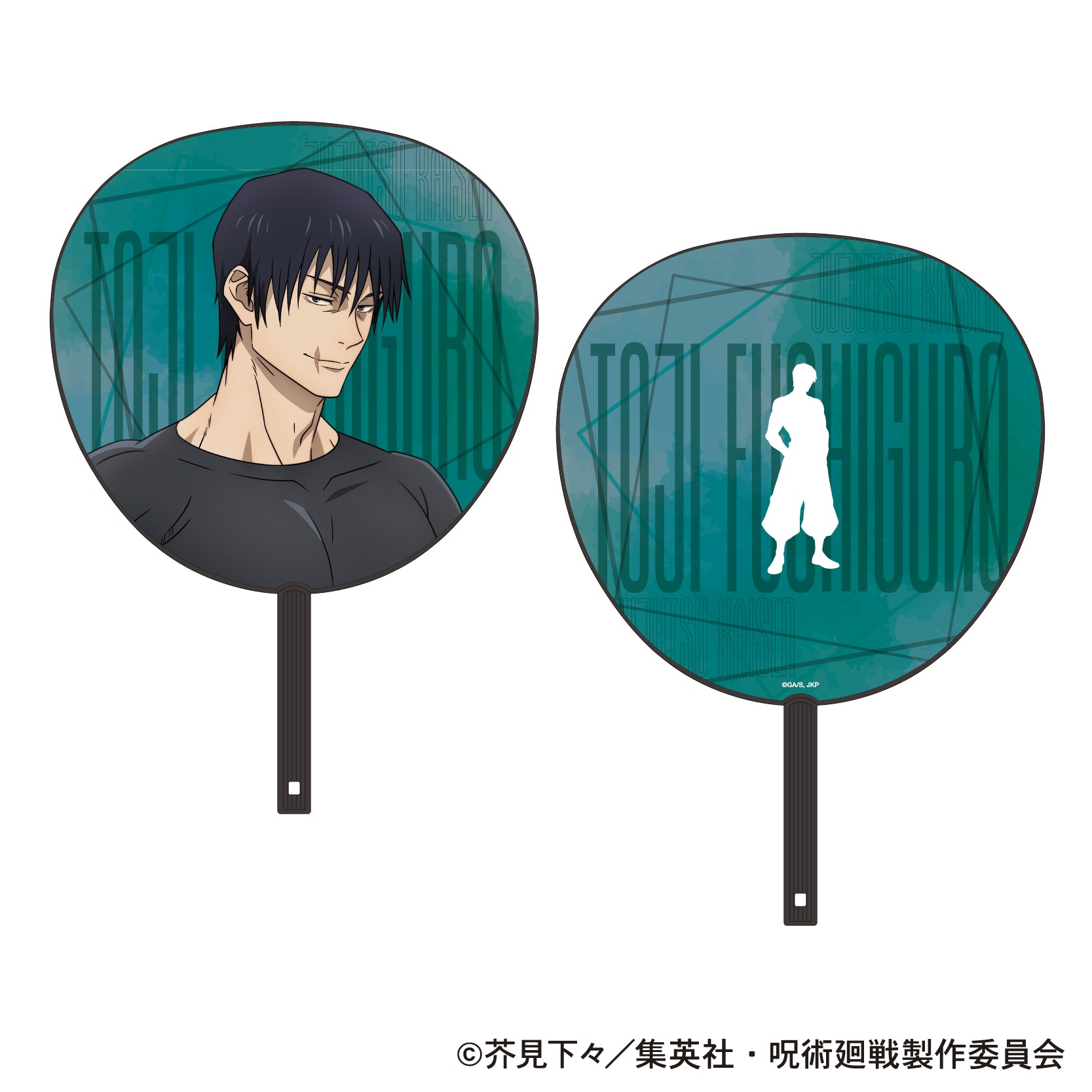 呪術廻戦 第2期_ビッグうちわ/懐玉・玉折 伏黒 甚爾