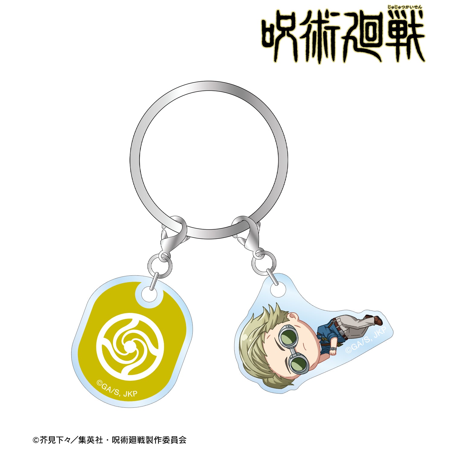 呪術廻戦_七海建人 ちびころ 2連アクリルキーホルダー