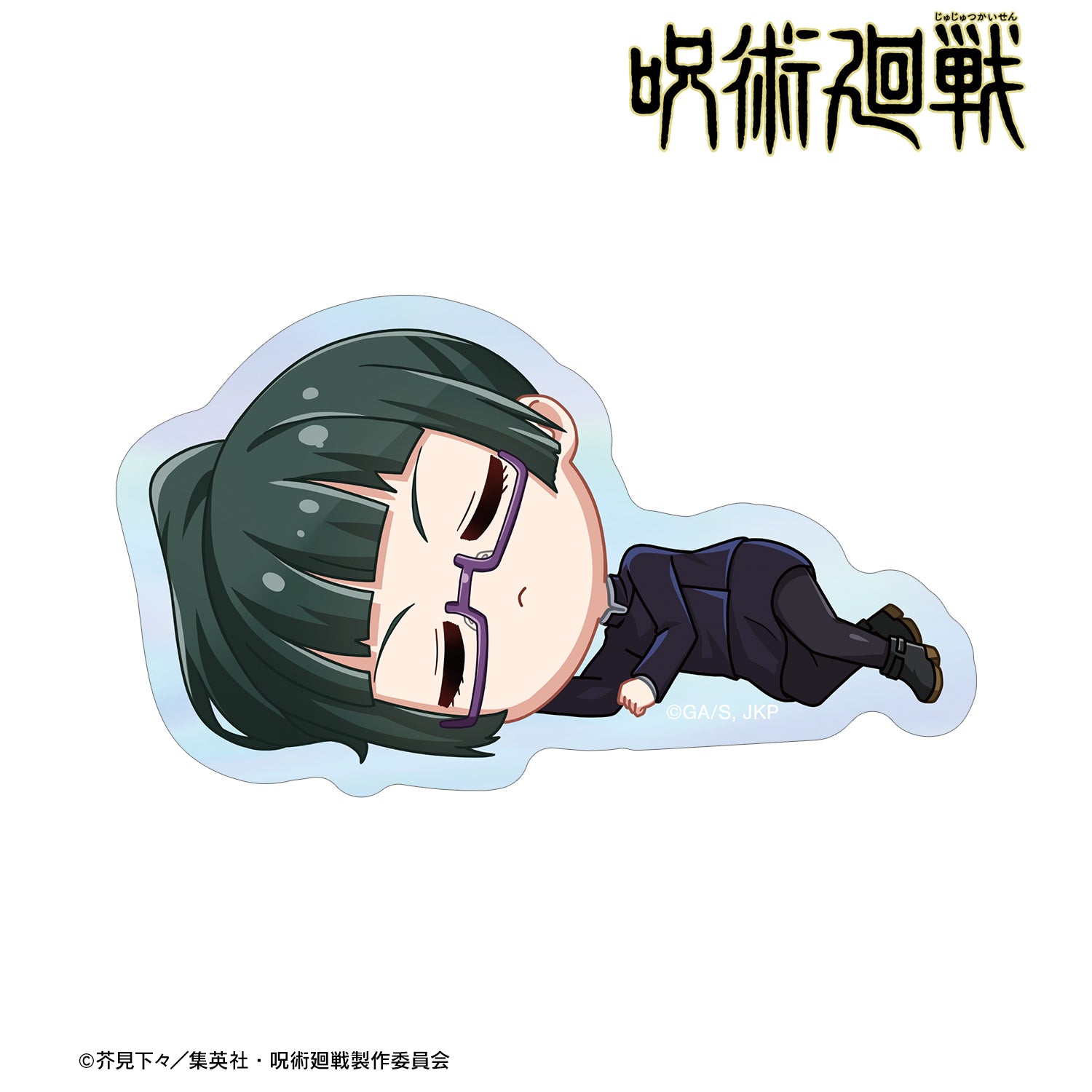 呪術廻戦_禪院真希 ちびころ オーロラステッカー