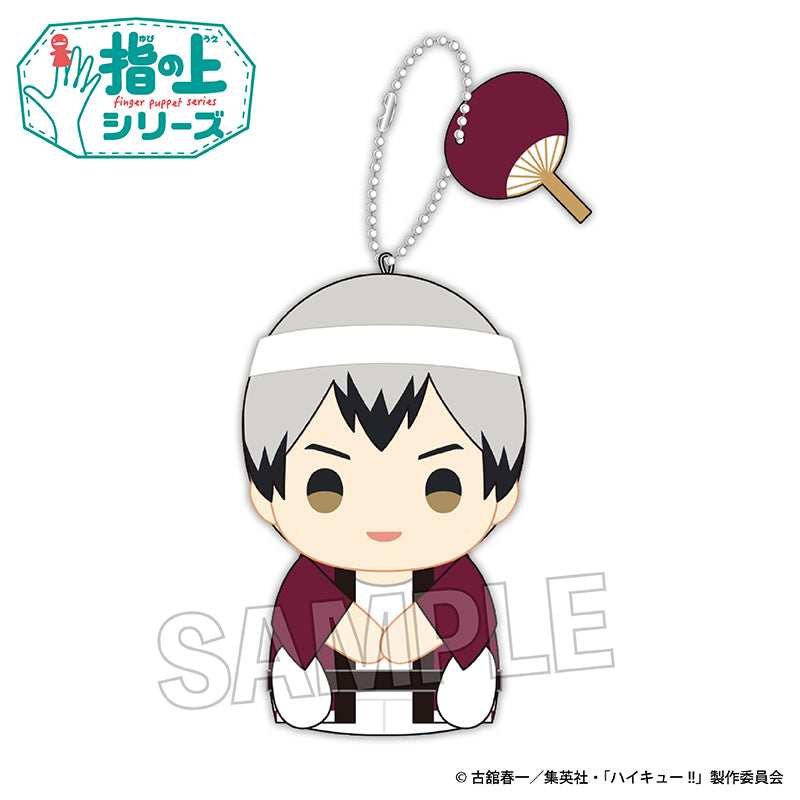 ハイキュー!!_指の上シリーズ 夏ver. 北信介