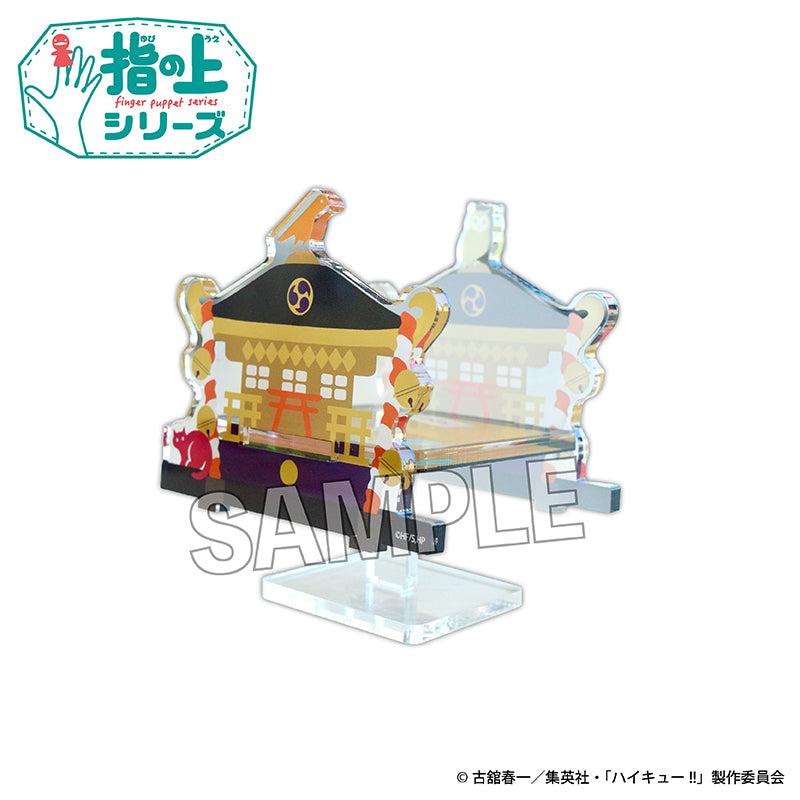 ハイキュー!!_指の上のフォトスポット 夏ver.