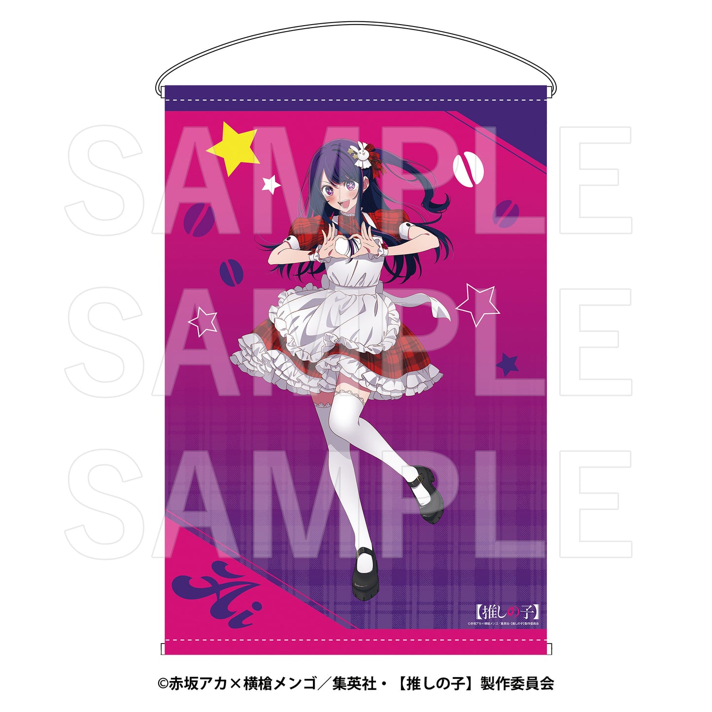 【推しの子】_Kalita B2タペストリー アイ