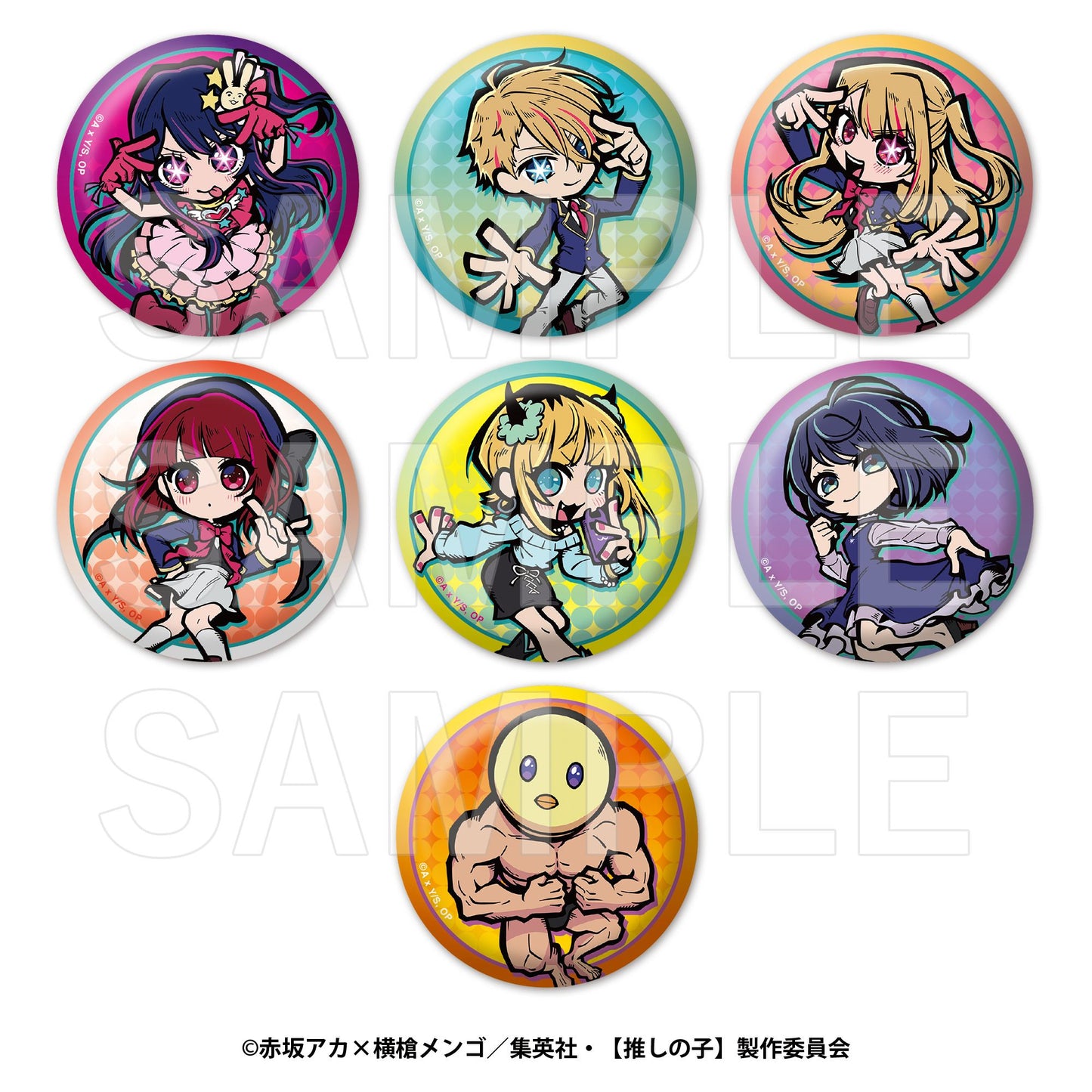 goods image