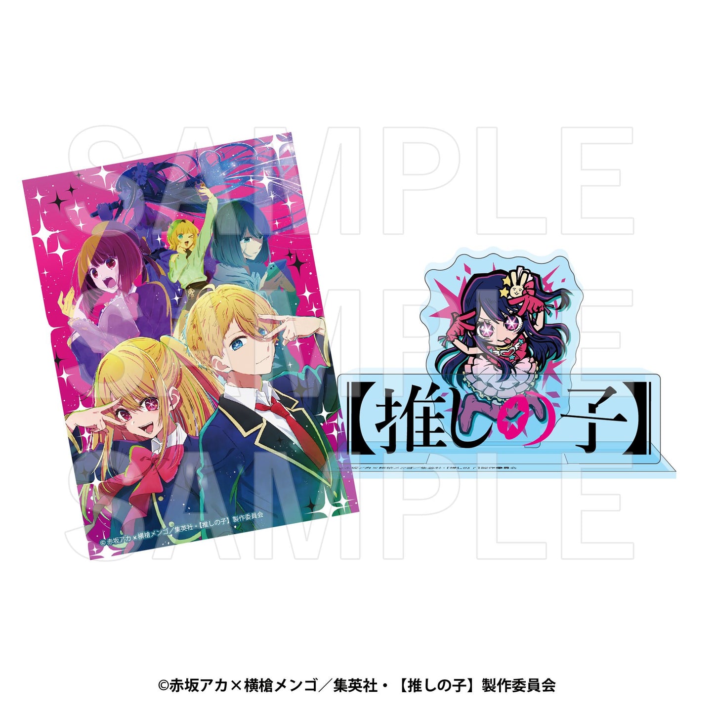 goods image