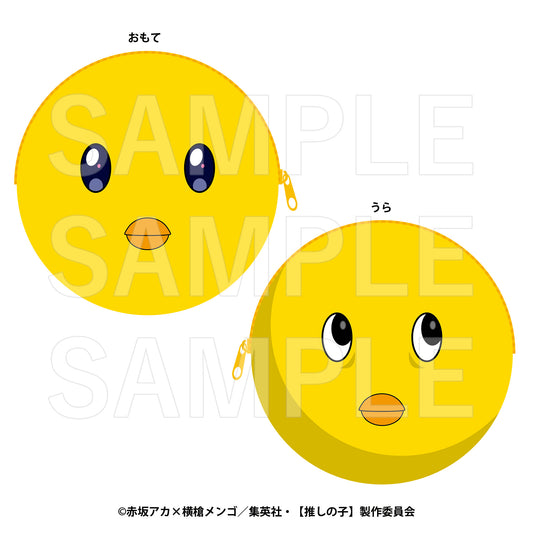 【推しの子】_ぴえヨンポーチ