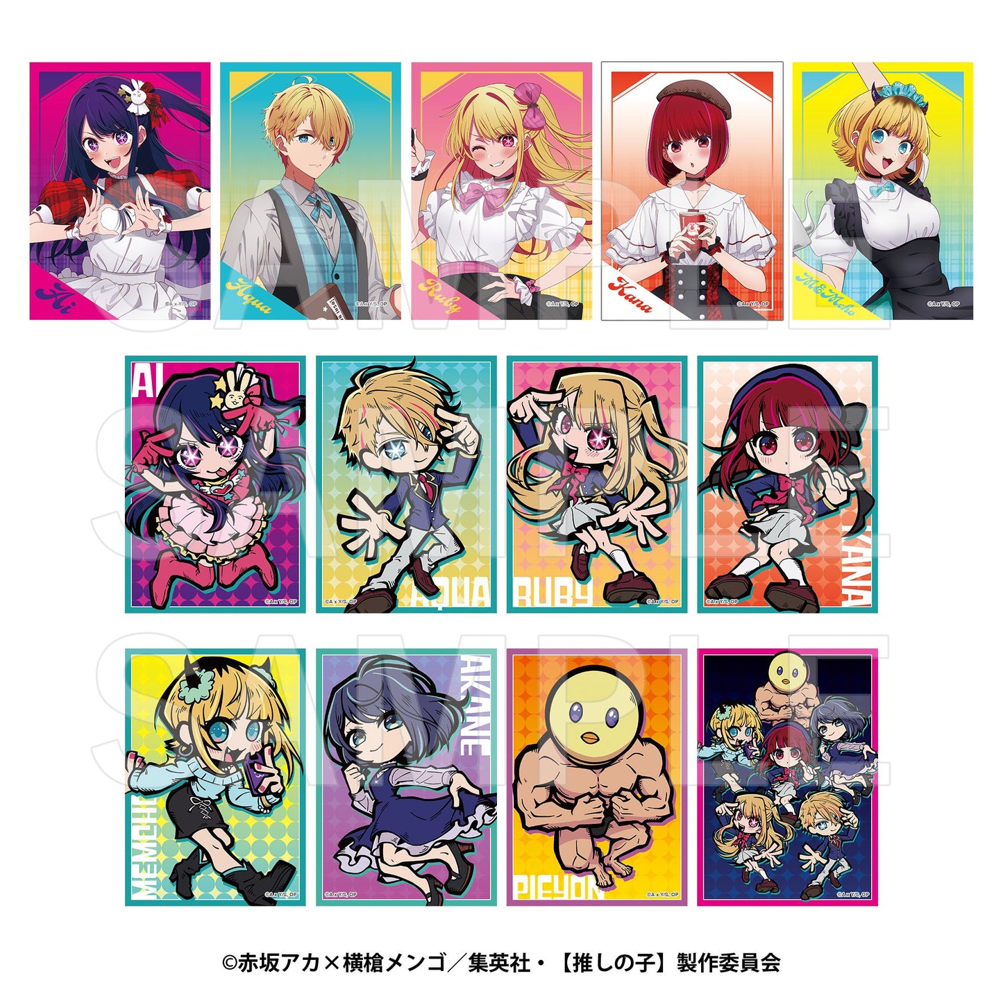 goods image