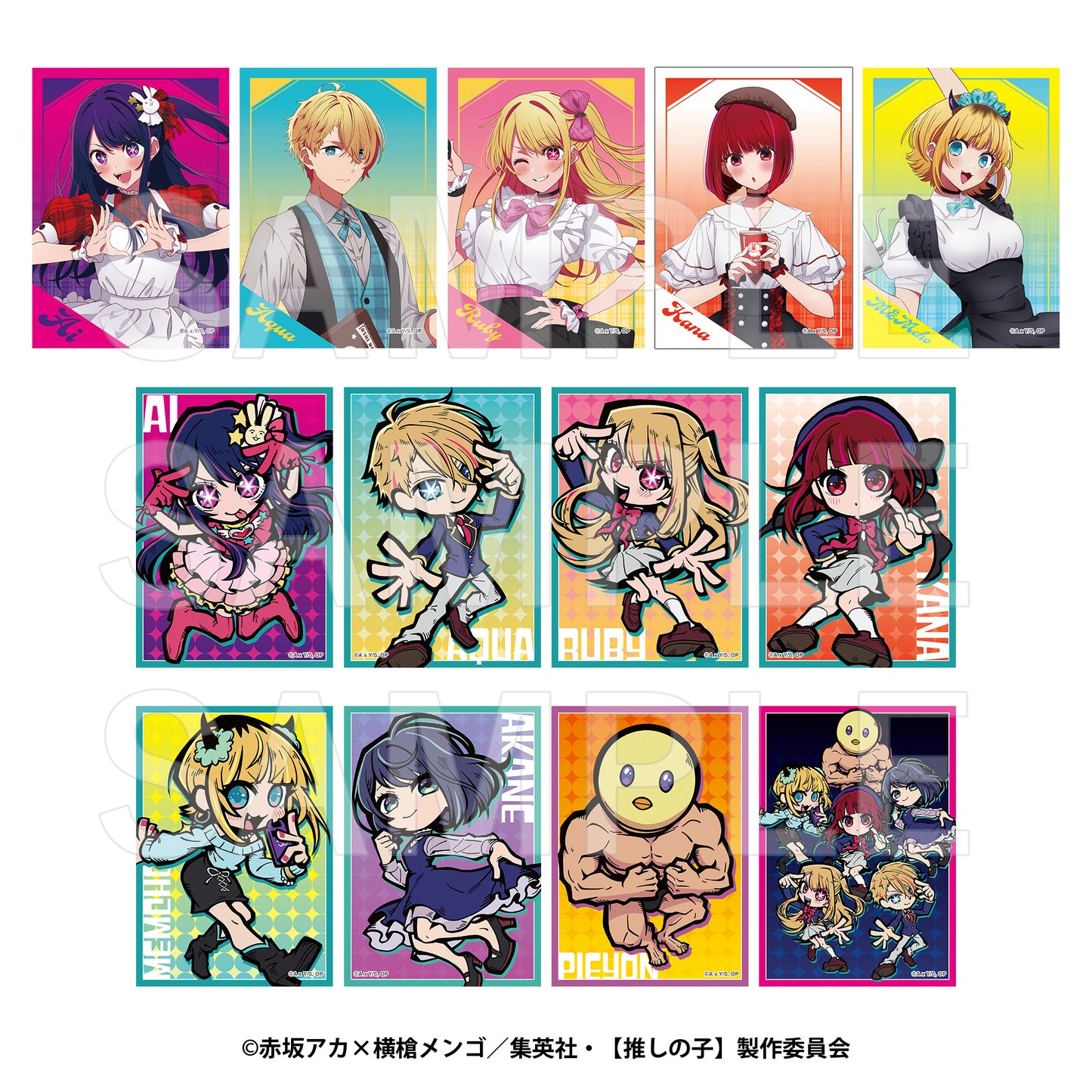 【推しの子】_トレーディングブロマイド2枚セット( 全13種) 【BOX】