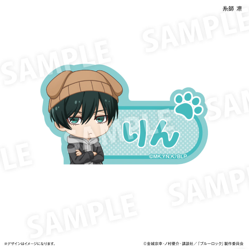 ブルーロック_ネームバッジ 耳ニットVer. 糸師 凛