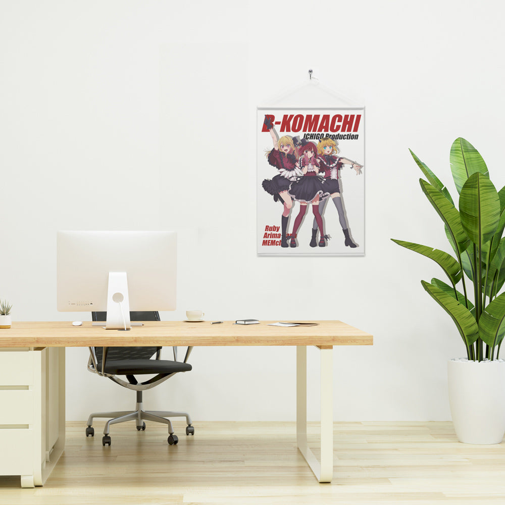 【推しの子】_B小町 B2タペストリー