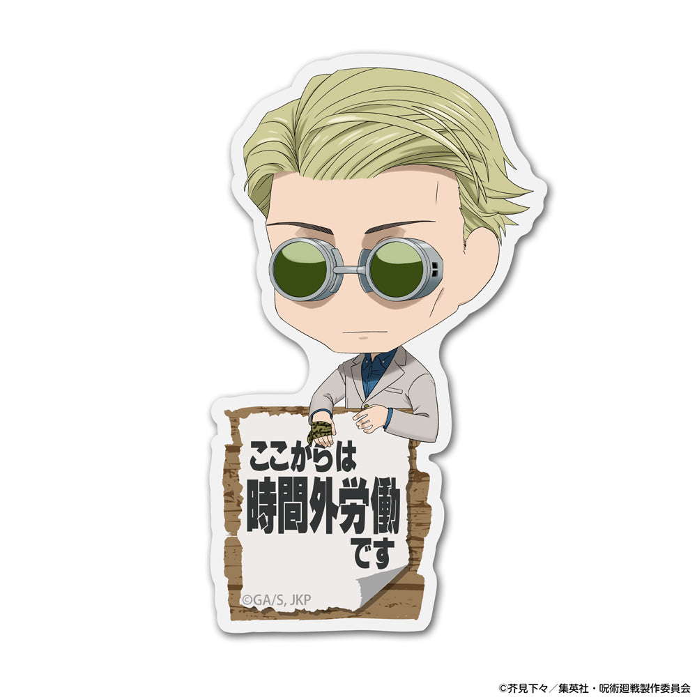 呪術廻戦_七海 建人 アクリルピョコッテ