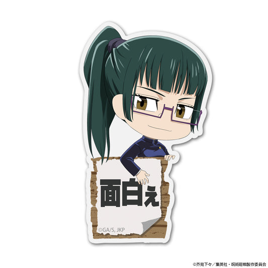 呪術廻戦_禪院 真希 アクリルピョコッテ