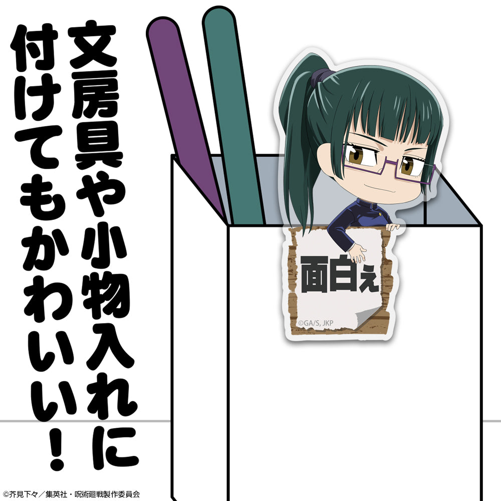 呪術廻戦_禪院 真希 アクリルピョコッテ