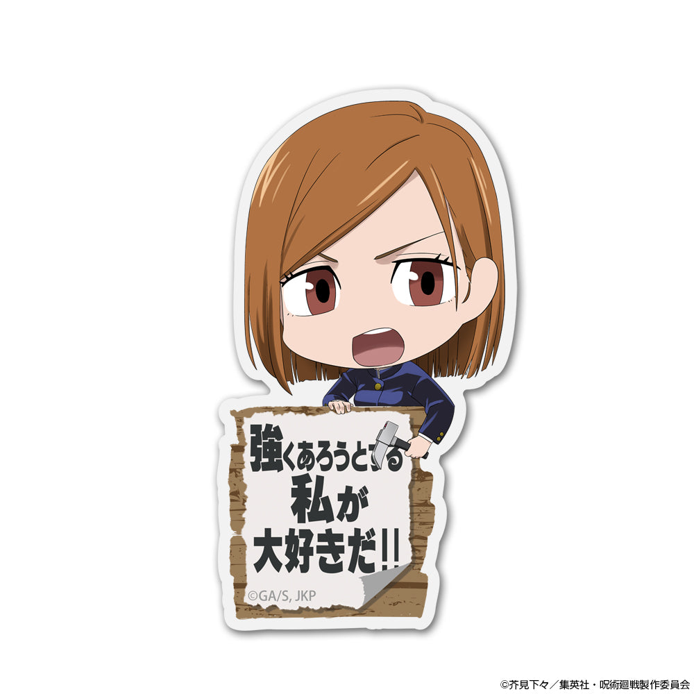 呪術廻戦_釘崎 野薔薇 アクリルピョコッテ