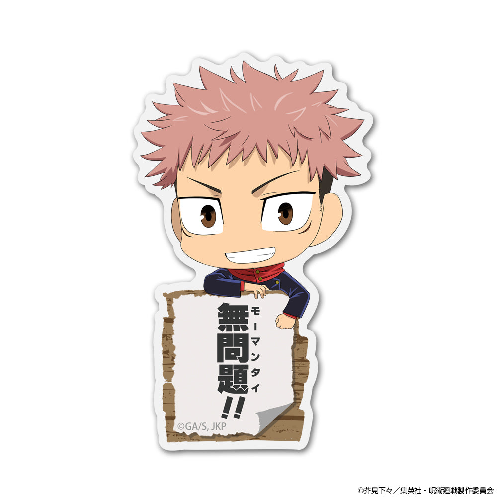 呪術廻戦_虎杖 悠仁 アクリルピョコッテ