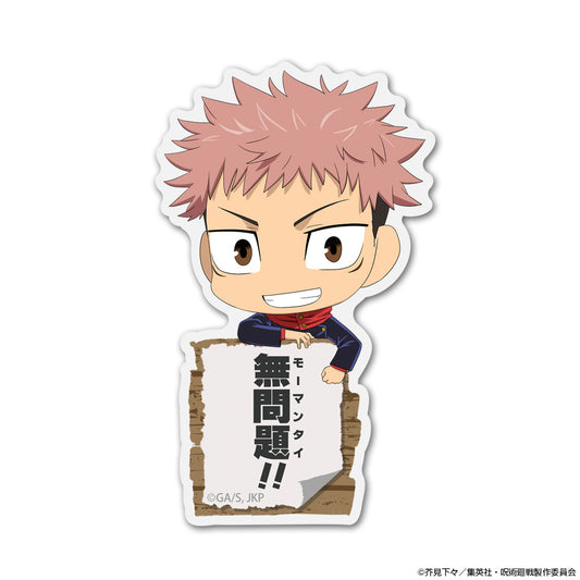 呪術廻戦_虎杖 悠仁 アクリルピョコッテ