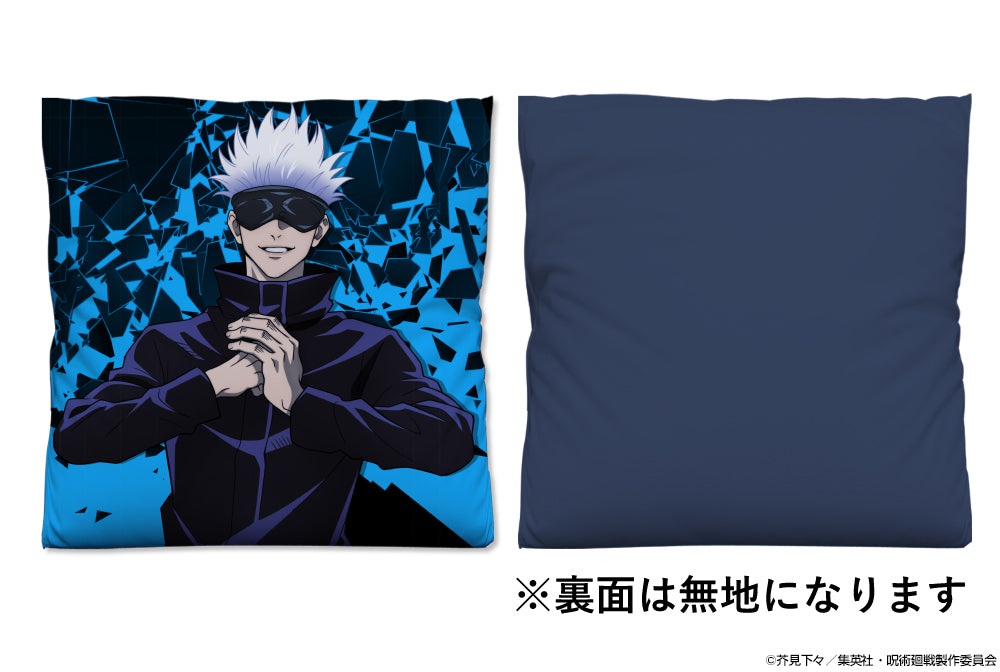 呪術廻戦_五条 悟 クッションカバー