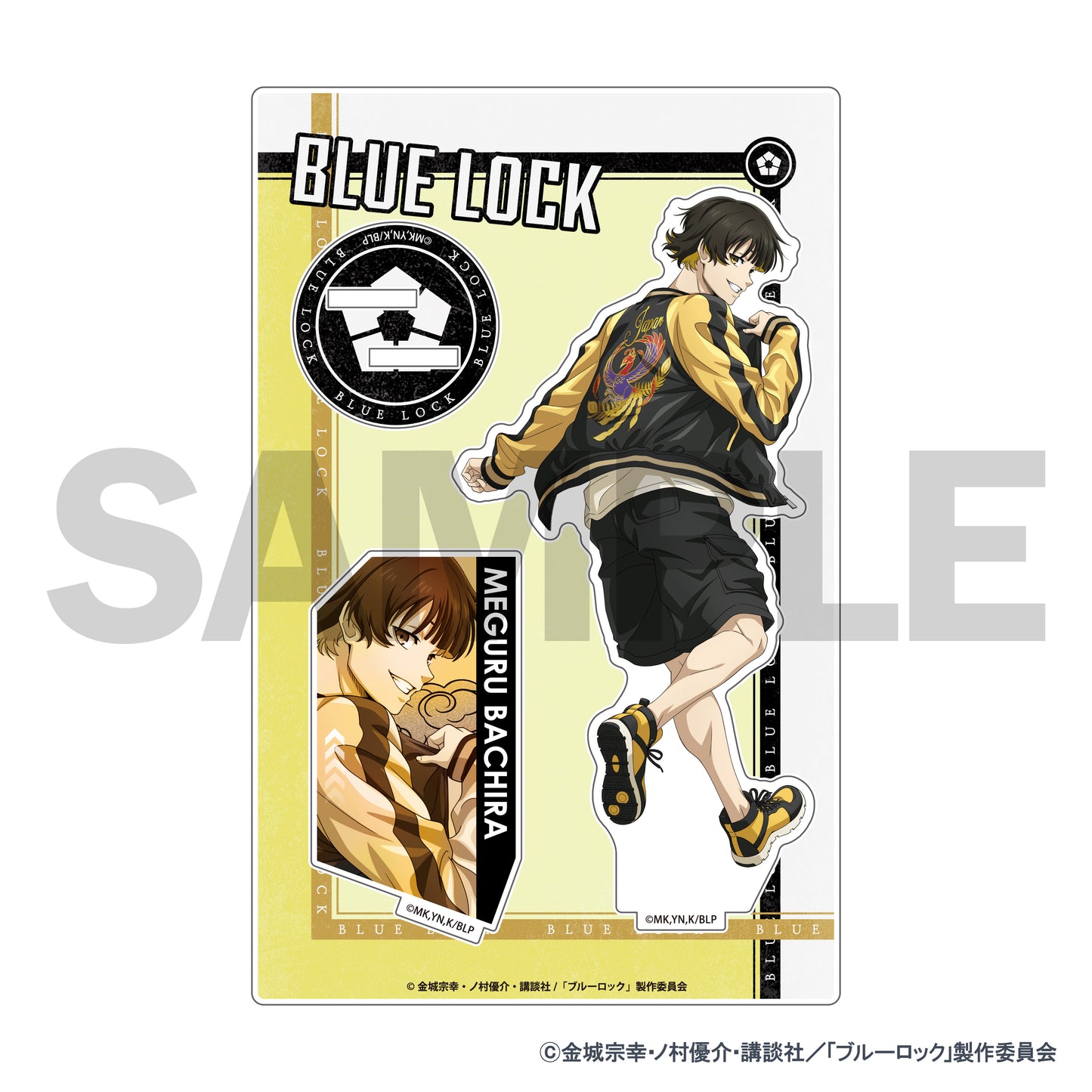 ブルーロック_スカジャン着用描きおろしアクリルスタンド(蜂楽 廻)