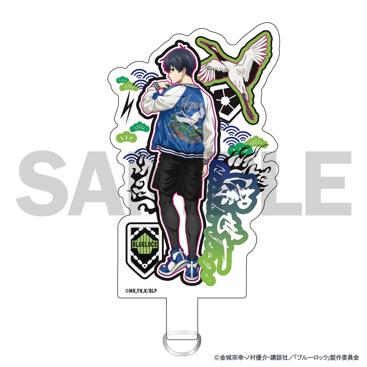 ブルーロック_スカジャン着用描きおろしフォンタブ(潔 世一)