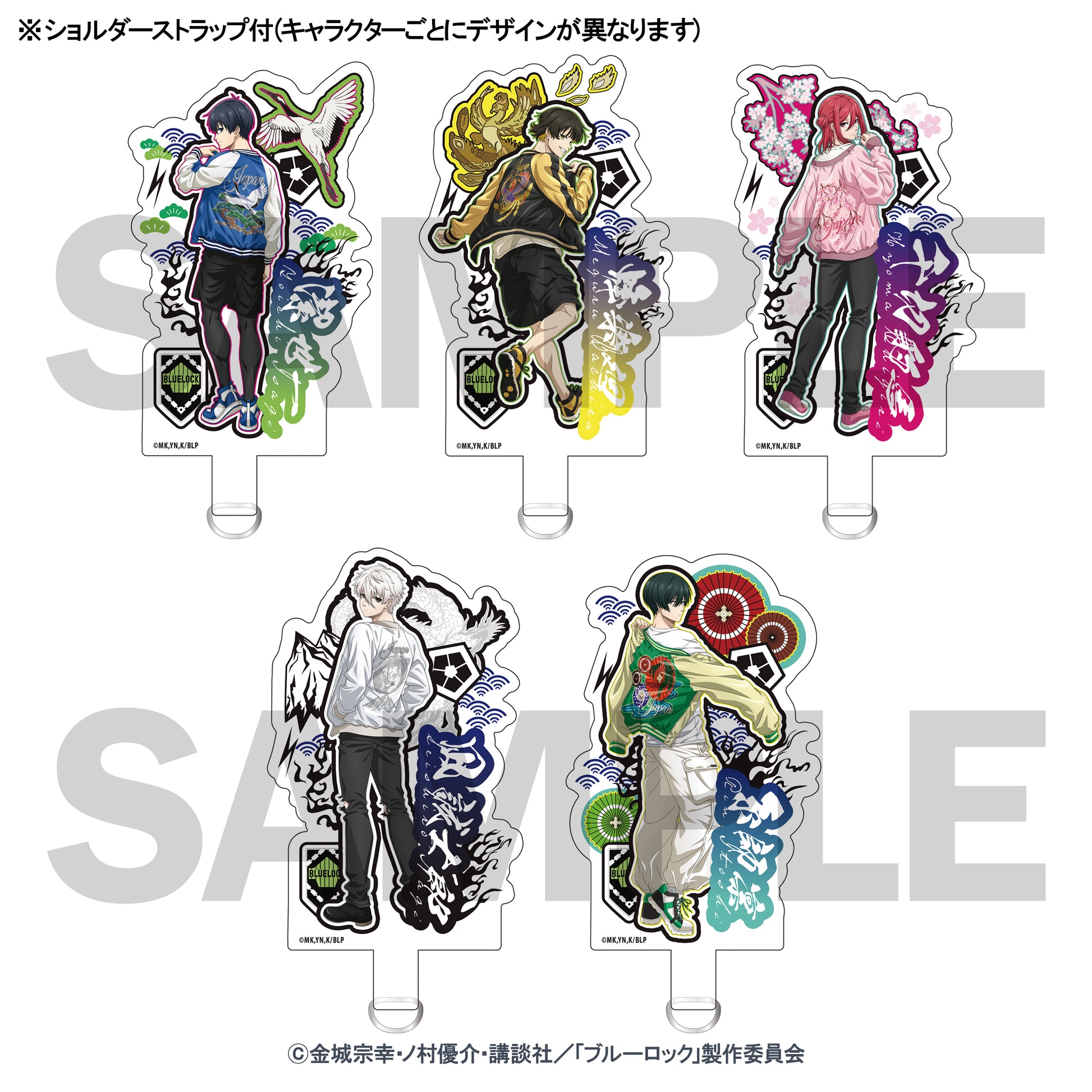 ブルーロック_スカジャン着用描きおろしフォンタブ(蜂楽 廻)