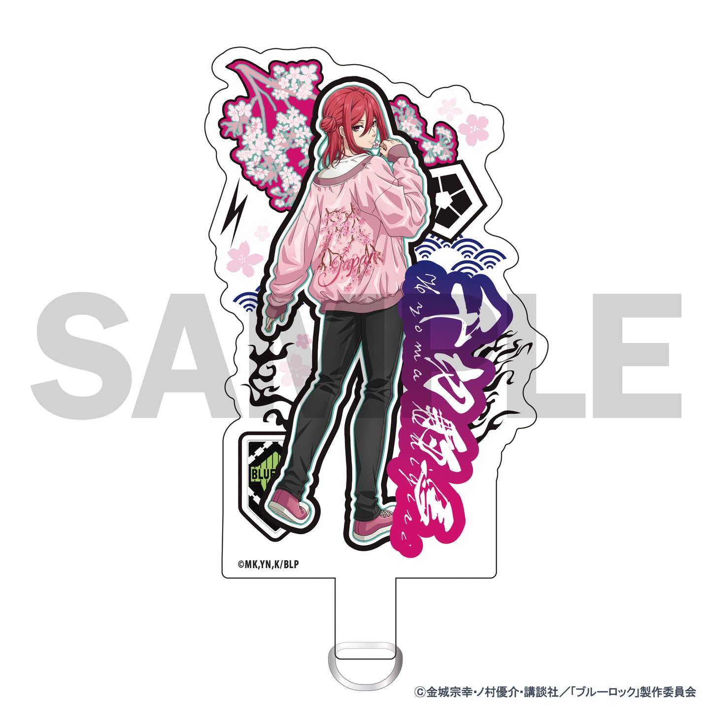 ブルーロック_スカジャン着用描きおろしフォンタブ(千切豹馬)