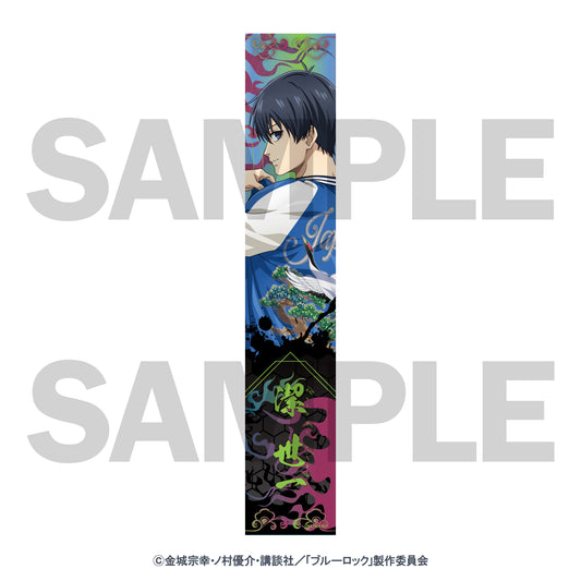 ブルーロック_スカジャン着用描きおろしマフラータオル(潔 世一)