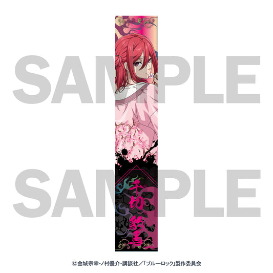 ブルーロック_スカジャン着用描きおろしマフラータオル(千切豹馬)