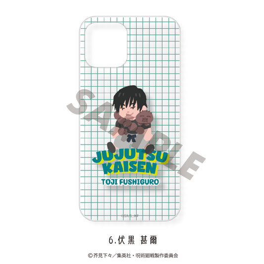 呪術廻戦_(iPhone7/8/SE2)_全機種対応ハードタイプスマホケース(懐玉・玉折)06.伏黒 甚爾