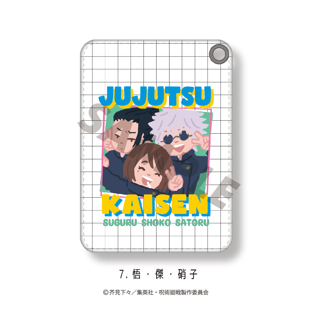 呪術廻戦_パスケース(懐玉・玉折)07.五条・夏油・家入