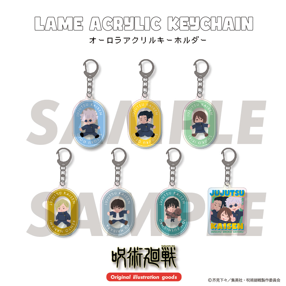 呪術廻戦_オーロラアクリルキーホルダー(懐玉・玉折)01.五条悟
