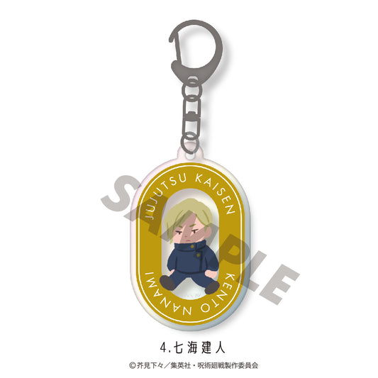 呪術廻戦_オーロラアクリルキーホルダー(懐玉・玉折)04.七海 建人