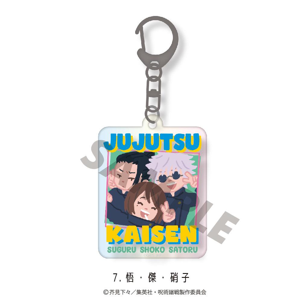 呪術廻戦_オーロラアクリルキーホルダー(懐玉・玉折)07.五条・夏油・家入