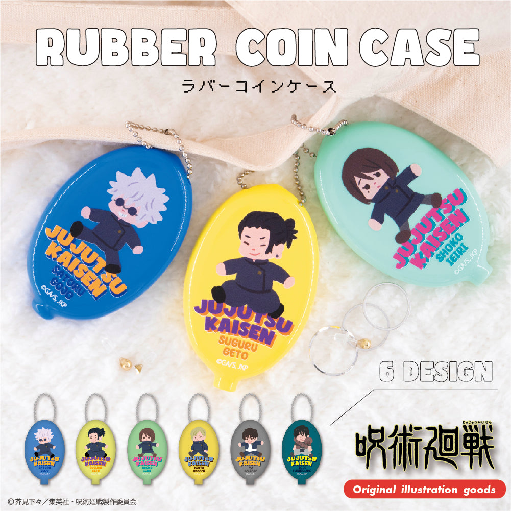 呪術廻戦_ラバーコインケース(懐玉・玉折)02.夏油 傑