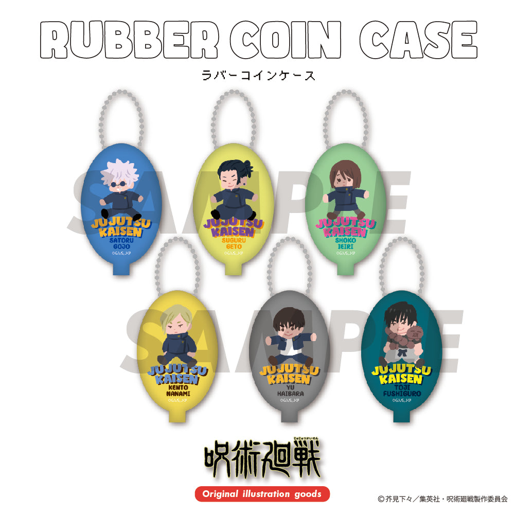 呪術廻戦_ラバーコインケース(懐玉・玉折)03.家入 硝子