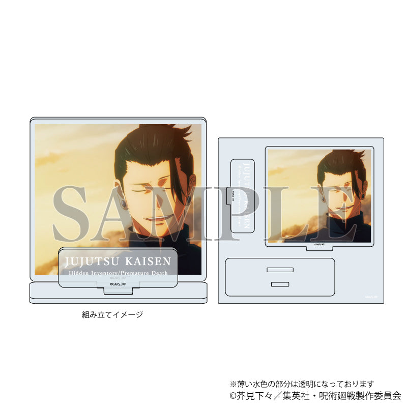 呪術廻戦 懐玉・玉折_アクリルスタンドプレート02/夏油傑(場面写イラスト)