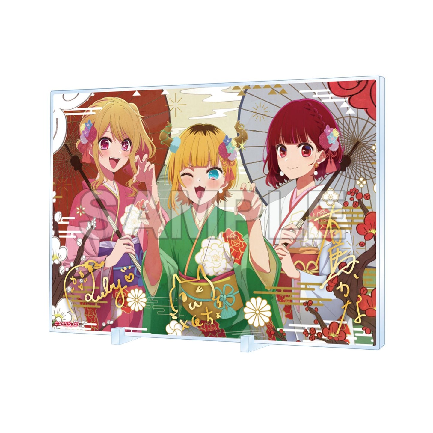 goods image