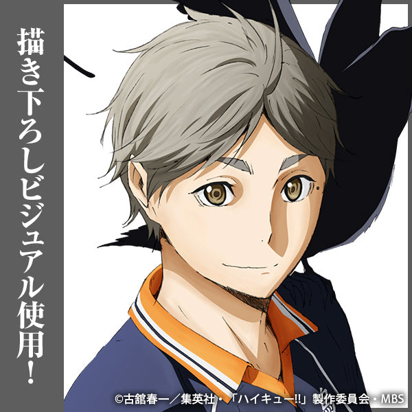 ハイキュー!!_菅原孝支 缶バッジ Ver.1.0