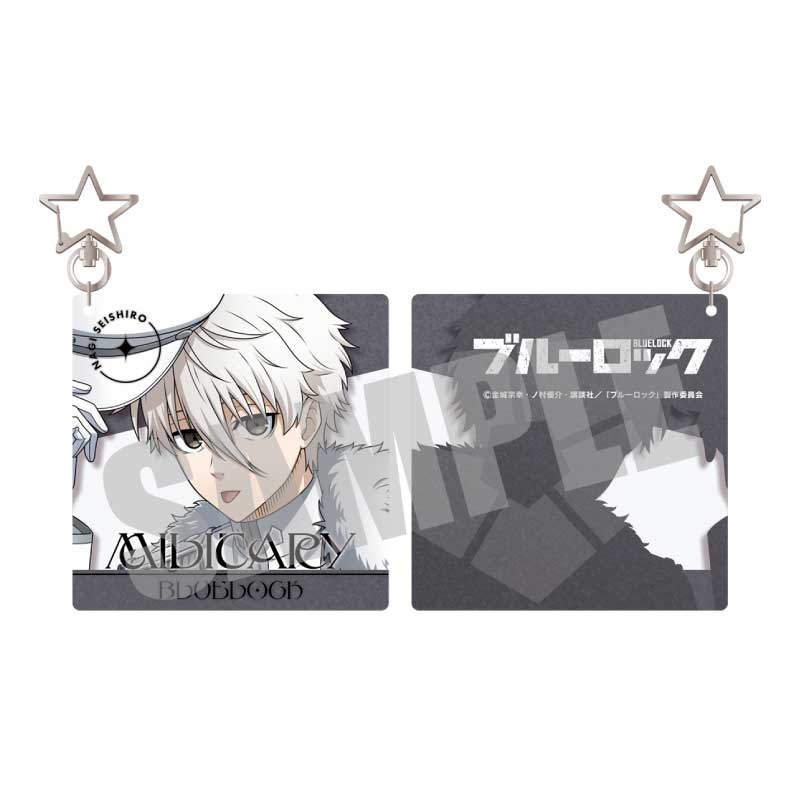 ブルーロック_アクリルキーホルダー 凪 誠士郎 Blue military ver.