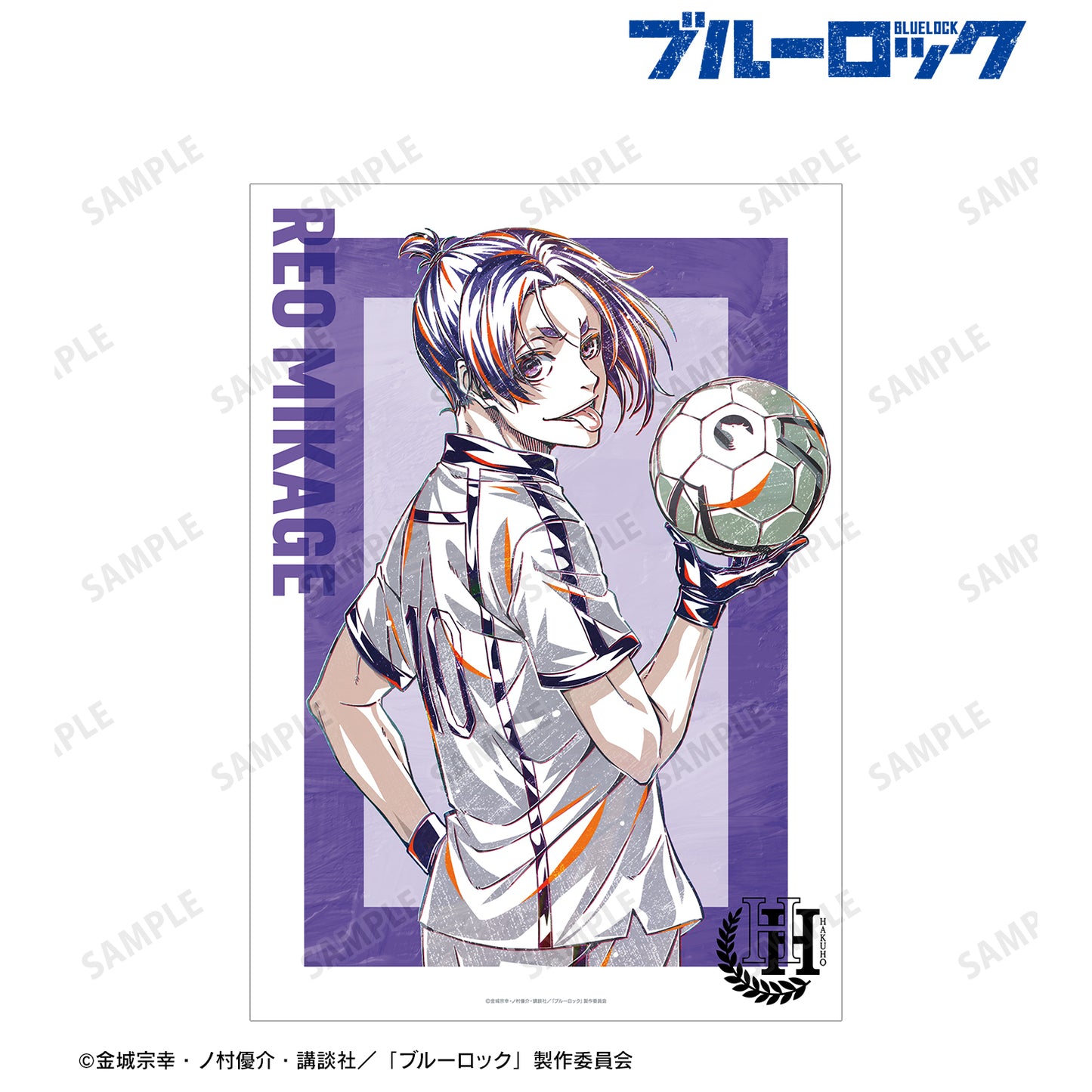 ブルーロック_御影 玲王 Ani-Art 第2弾 A3マット加工ポスター