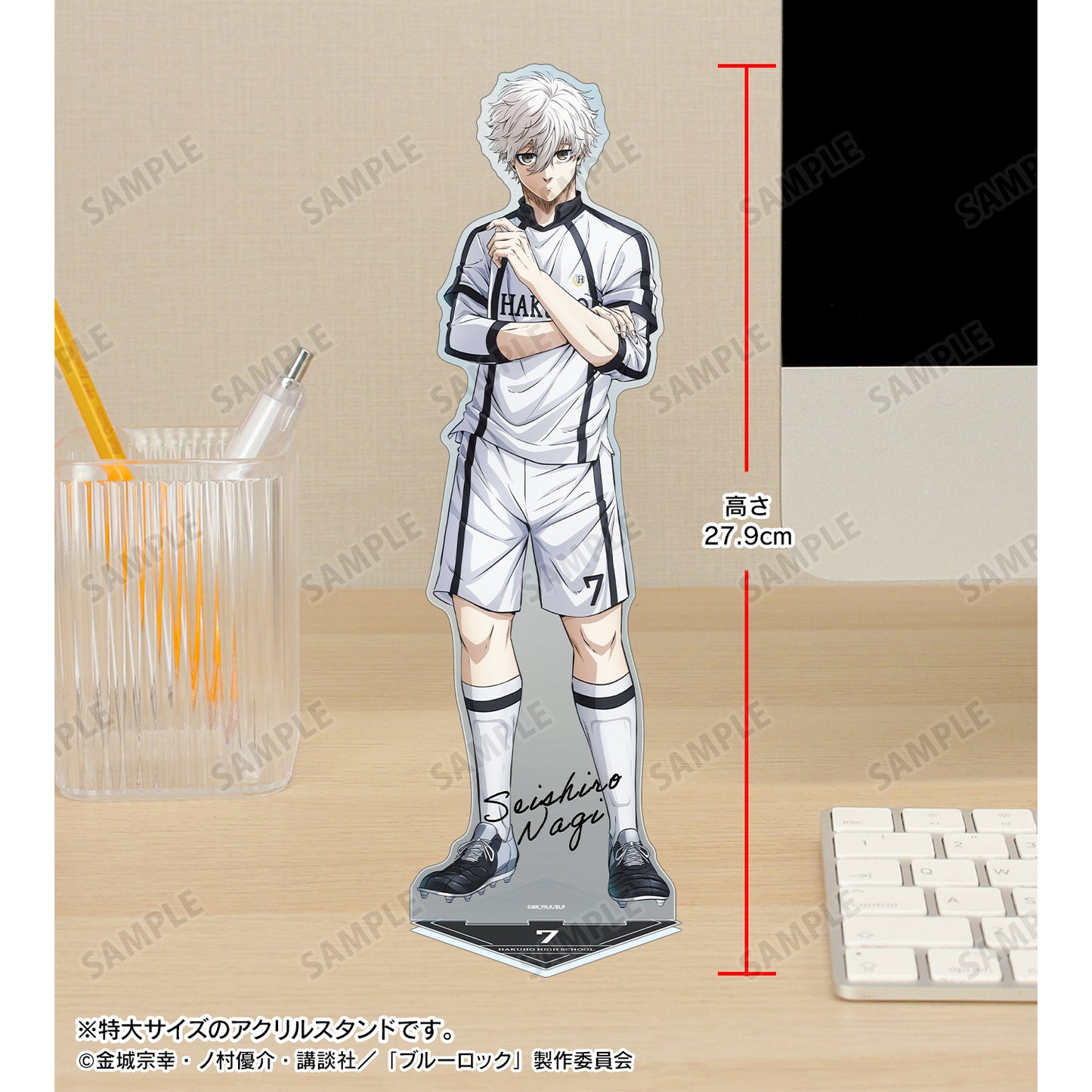 ブルーロック_凪 誠士郎 特大アクリルスタンド