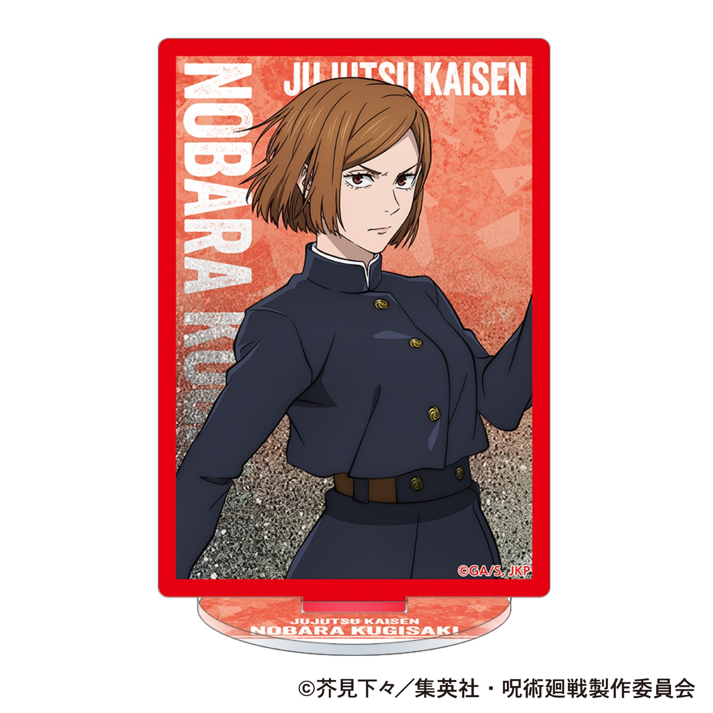 呪術廻戦 第2期_プリズムアクリルスタンド/釘崎 野薔薇