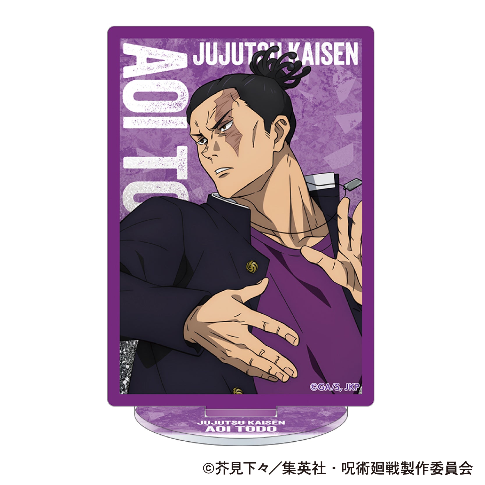 呪術廻戦 第2期_プリズムアクリルスタンド/東堂 葵