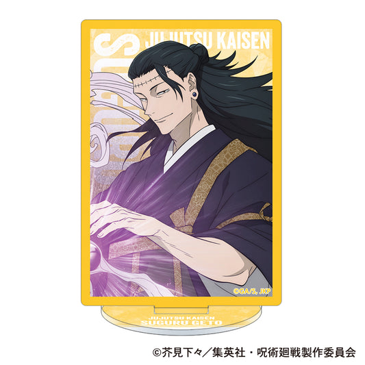 呪術廻戦 第2期_プリズムアクリルスタンド/夏油 傑