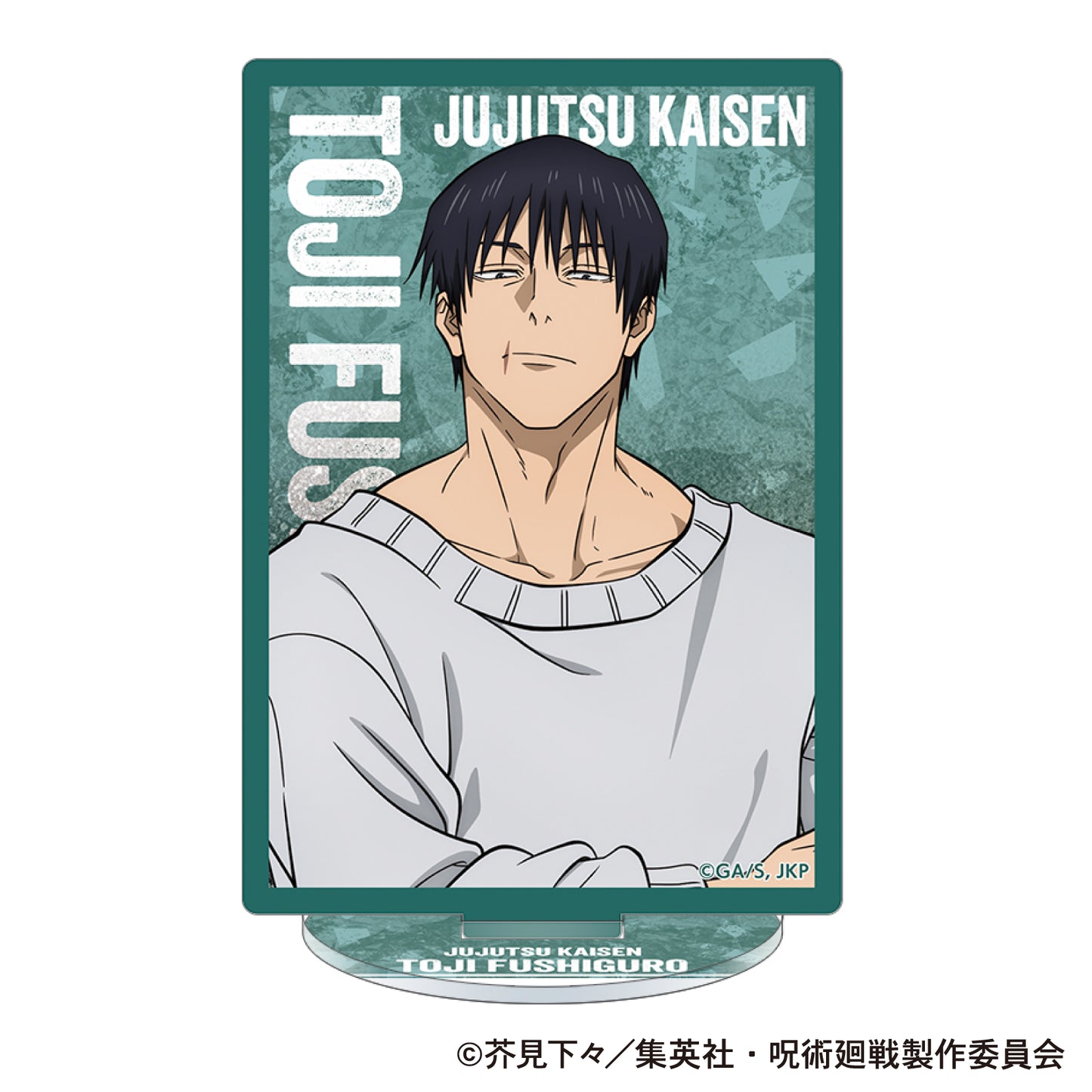 呪術廻戦 第2期_プリズムアクリルスタンド/伏黒 甚爾