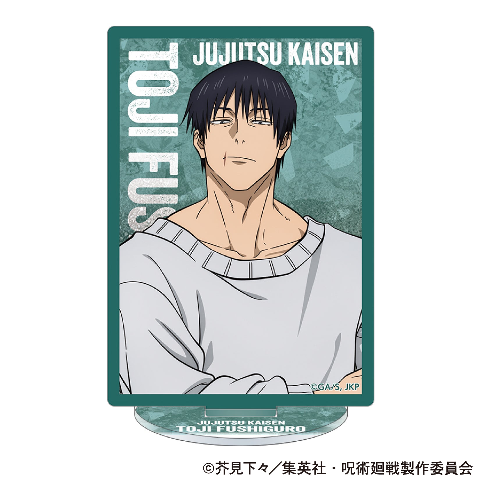 呪術廻戦 第2期_プリズムアクリルスタンド/伏黒 甚爾