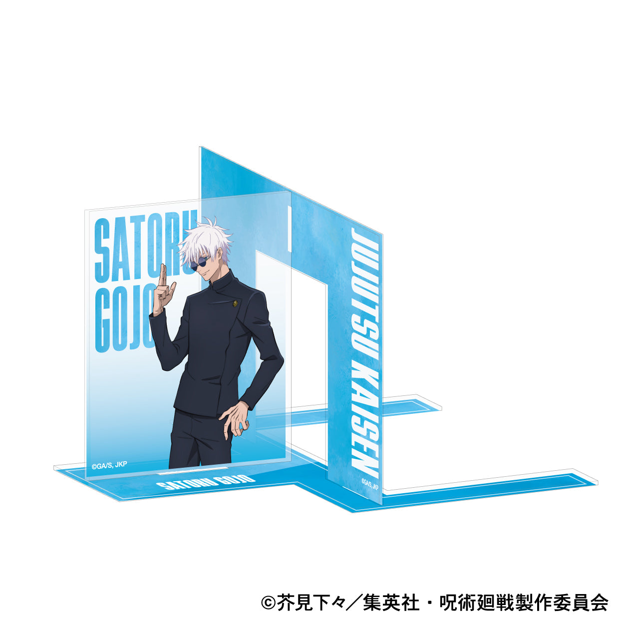 呪術廻戦 第2期_ブックエンド/懐玉・玉折/五条 悟