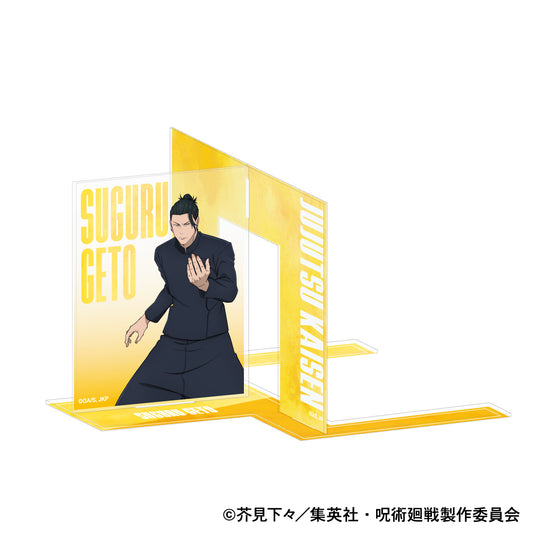 呪術廻戦 第2期_ブックエンド/懐玉・玉折/夏油 傑