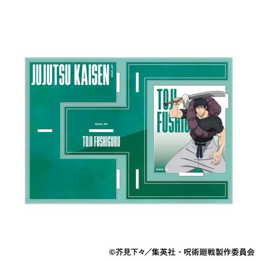 呪術廻戦 第2期_ブックエンド/懐玉・玉折/伏黒 甚爾