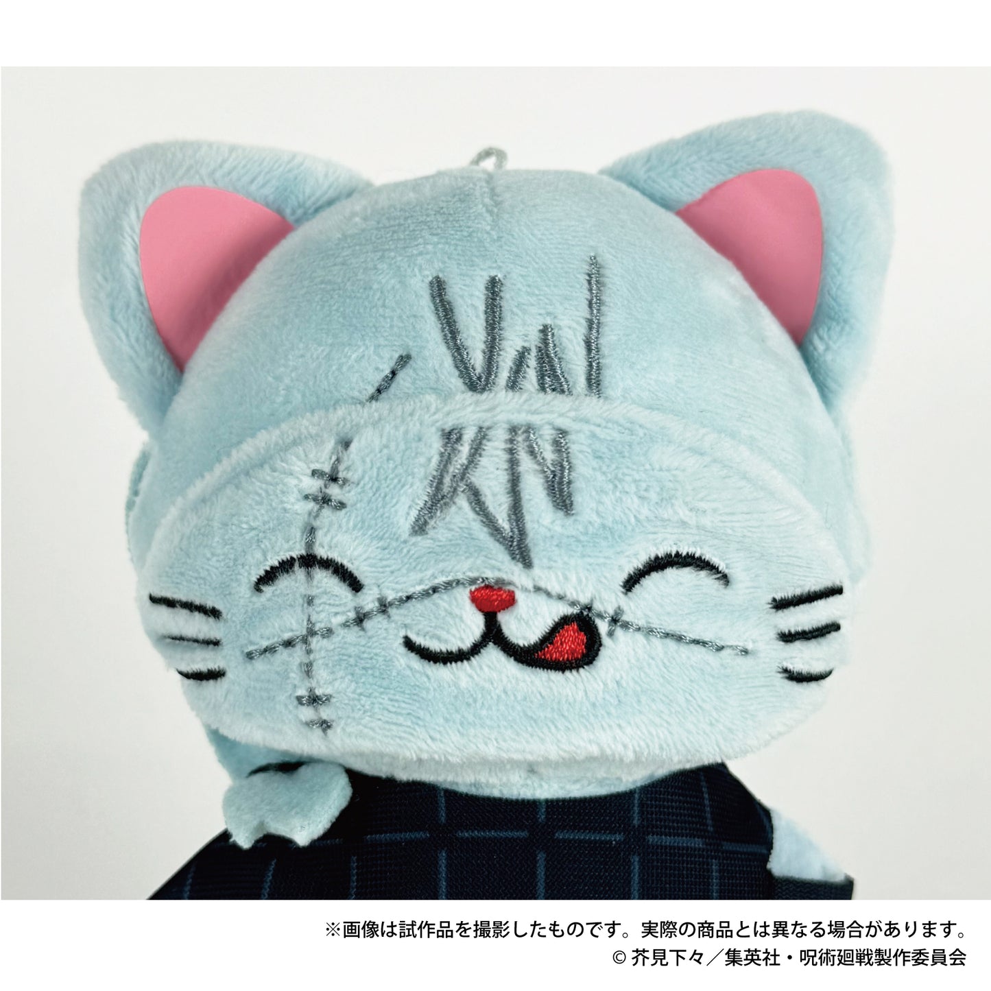 呪術廻戦 第2期_withCATアイマスク付きぬいぐるみキーホルダー/真人